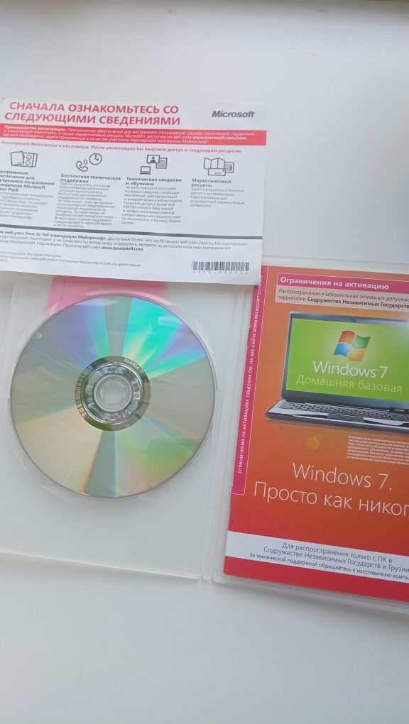 Программное обеспечение Windows7 32mbit