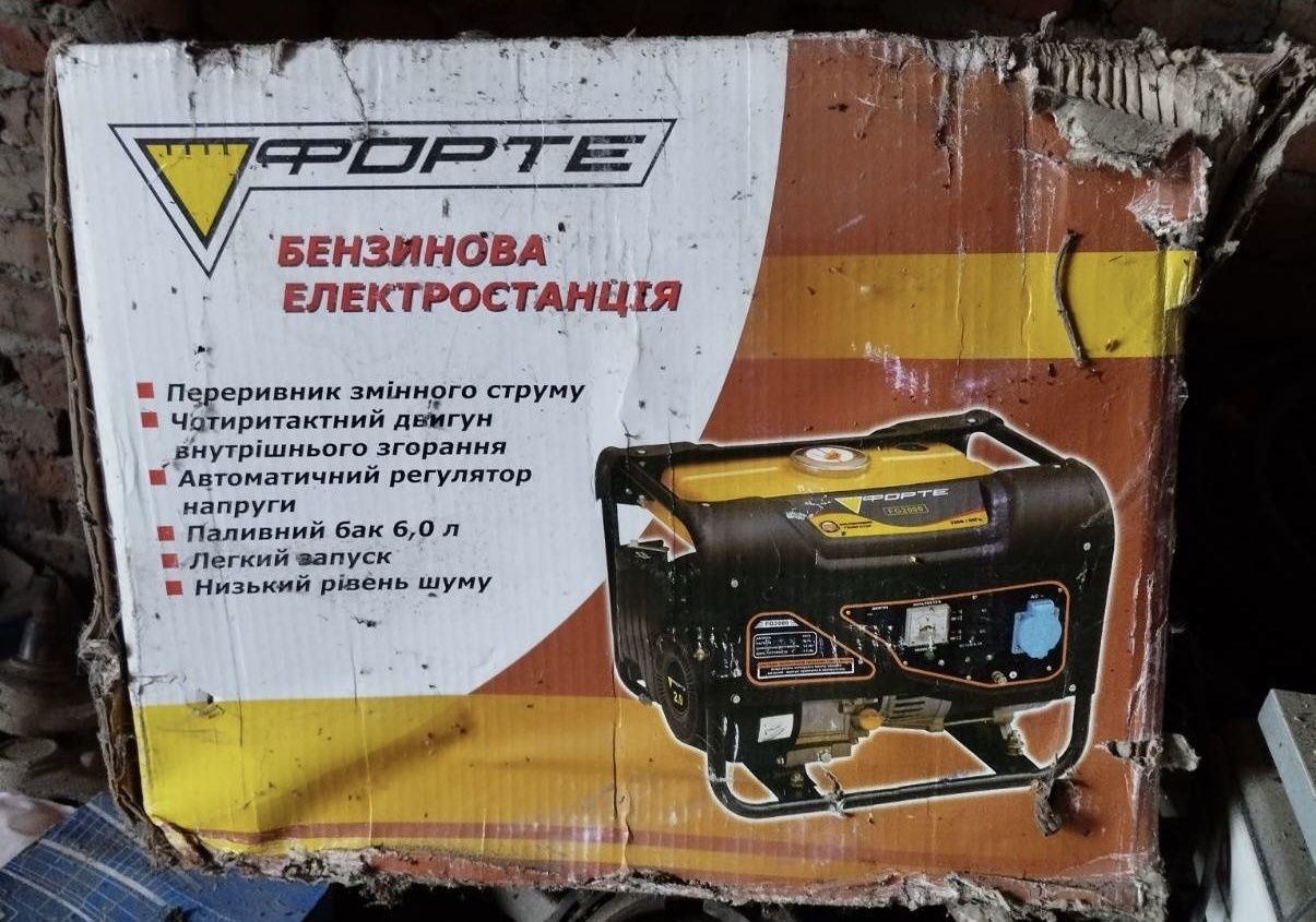Генератор бензиновий