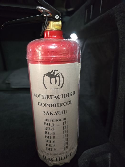 Продам порошковий вогнегасники