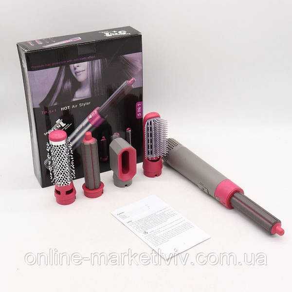 Мультистайлер 5 в 1 Hot Air Styler