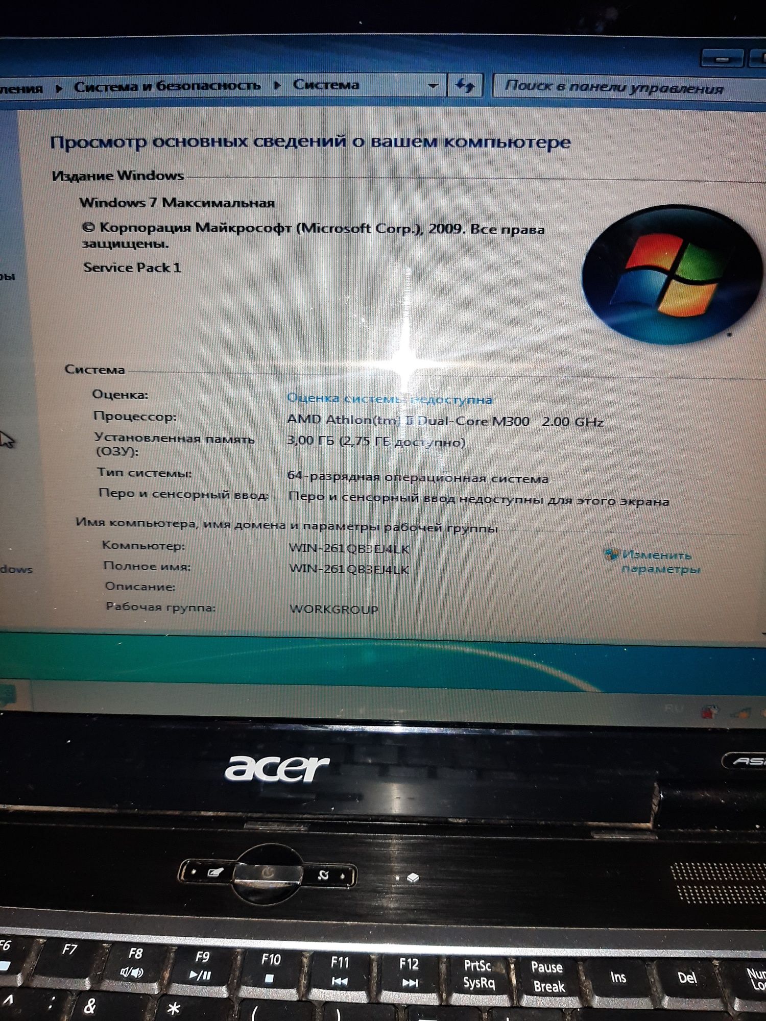 Ноутбук Acer Aspire 5541