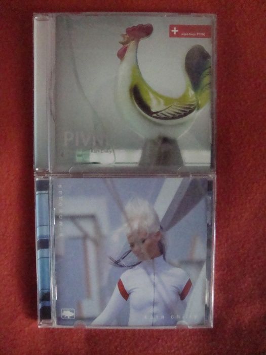 фінальна знижка: Катя Сhilly (Катя Чілі) : альбом + EP [2005 - 2006]