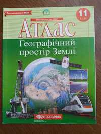атлас з географії "Географічний простір Землі" 11 клас