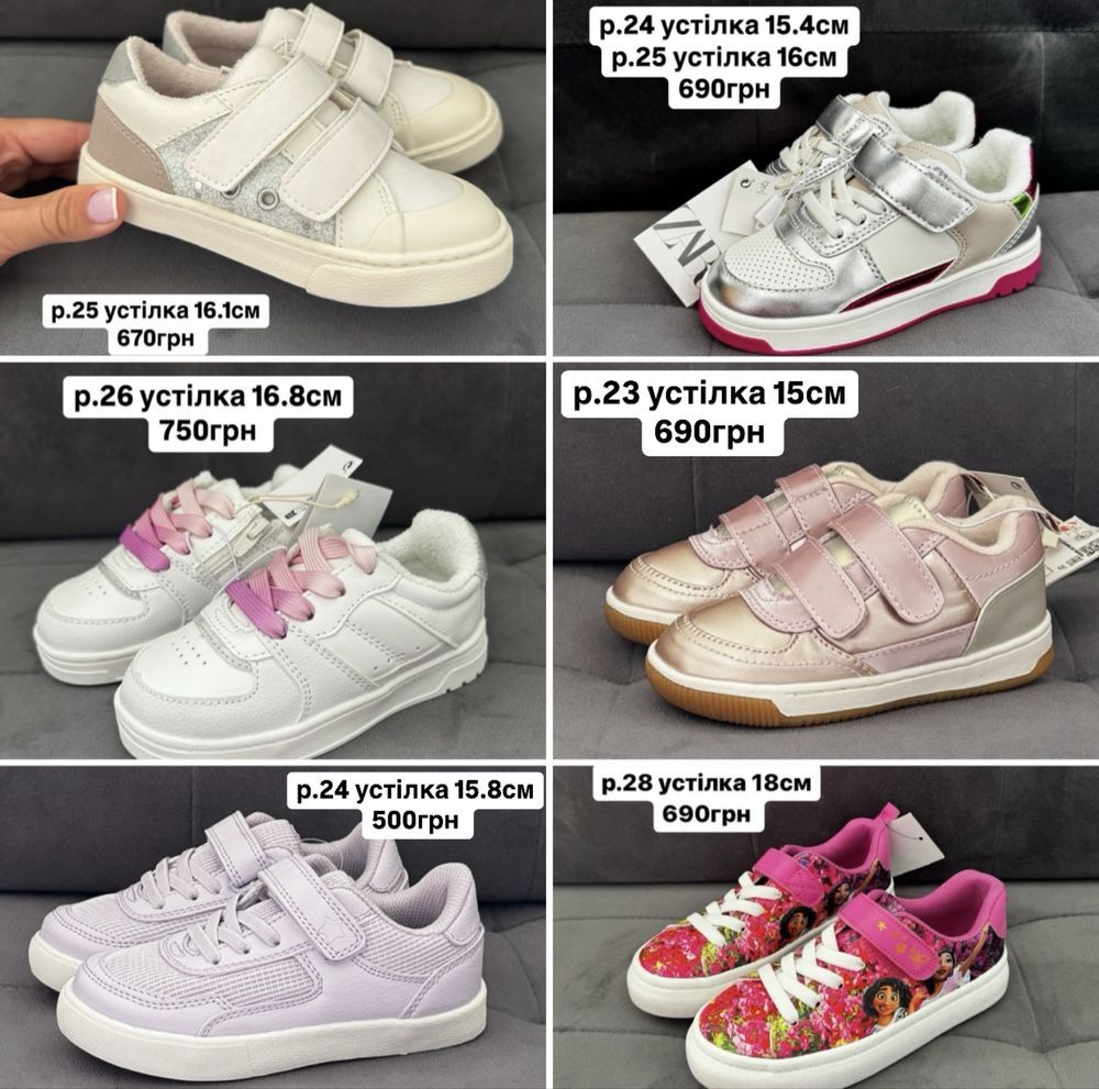 р.23,24,25,26,27 кроссовки zara,детские кроссовки zara,дитячі кросівки