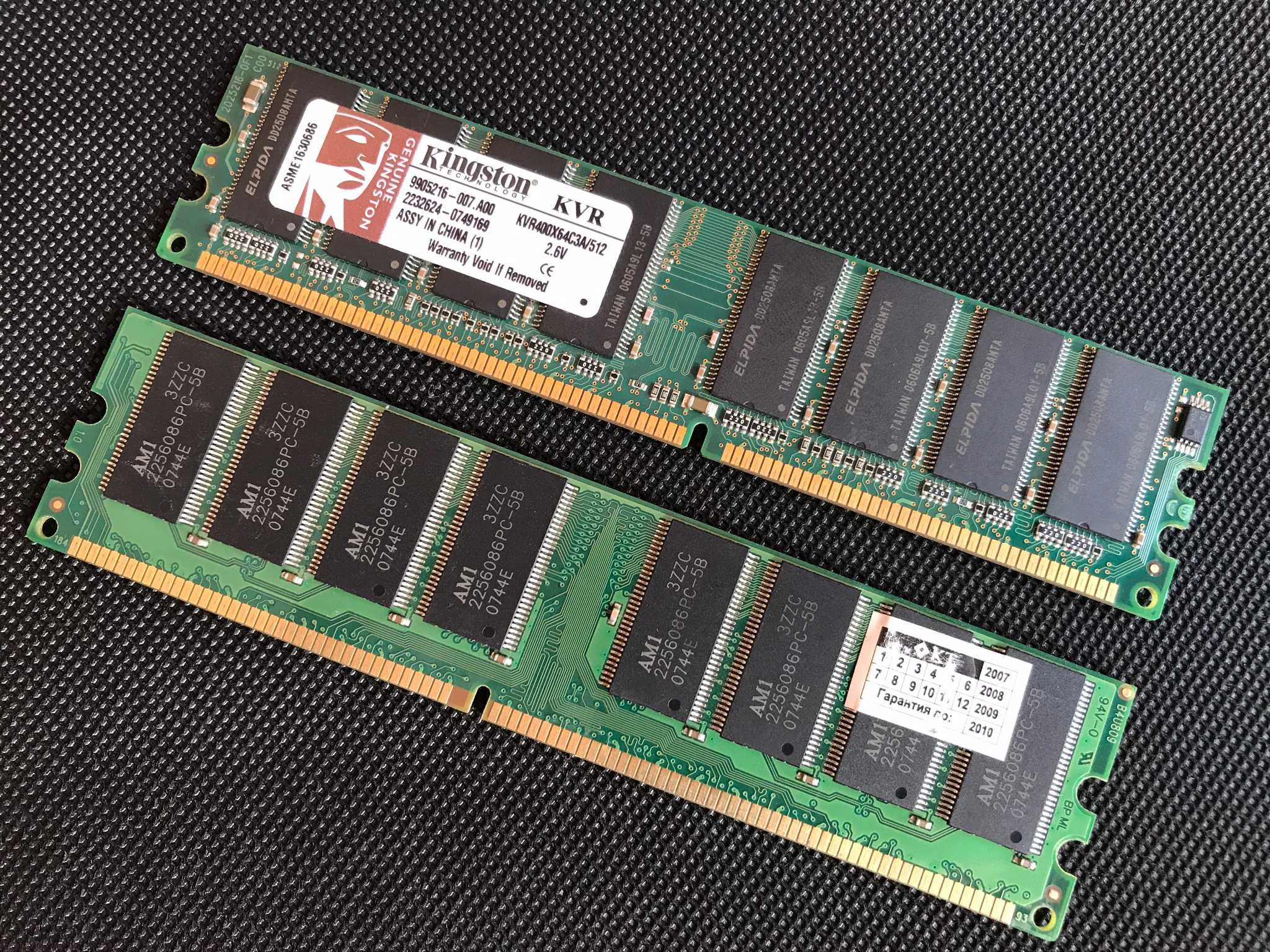 Оперативная память DDR(I) размером 512МБ