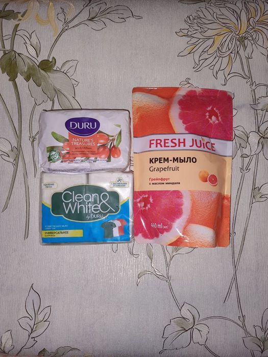 Обмін побутових гігієнічних та миючих засобів