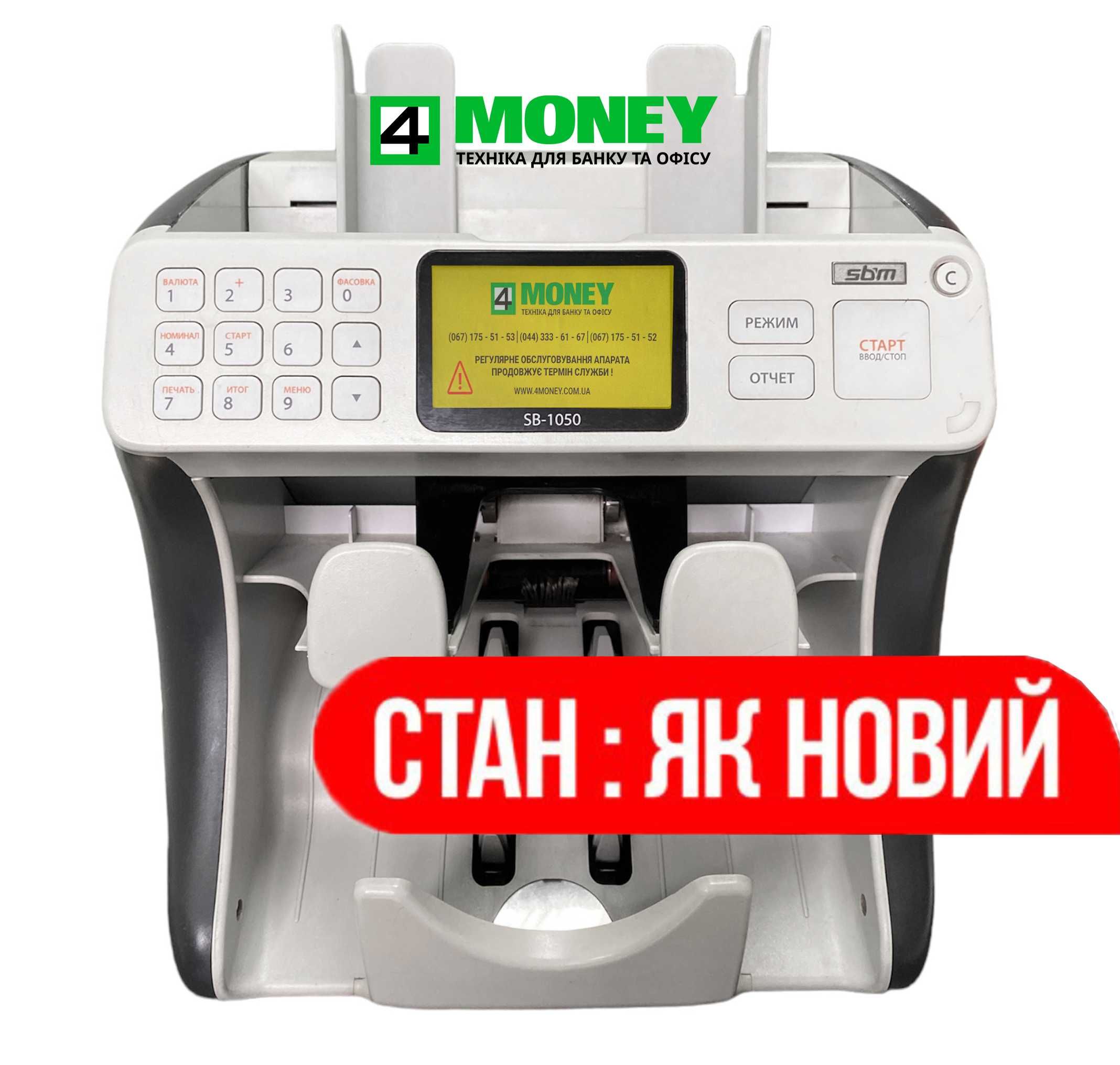 Сортировщик Банкнот SBM (Shinwoo) SB-1050 Счетная машинка 2014-2024