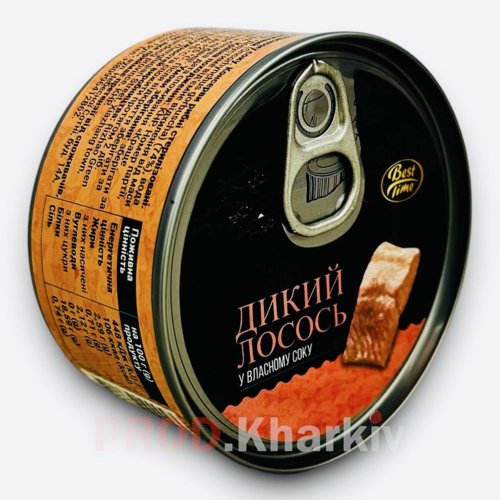 Дикий лосось у власному соку