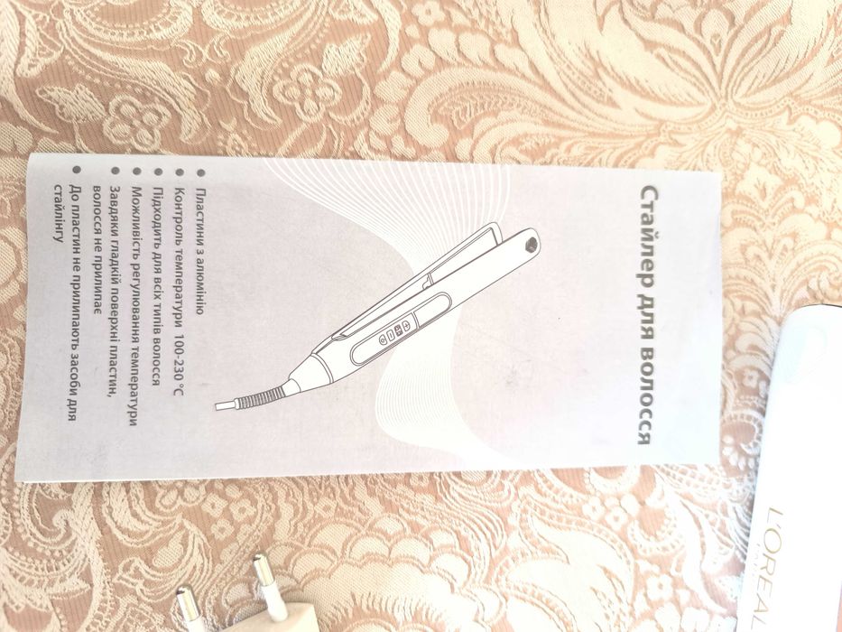 Новий стайлер для волосся Loreal