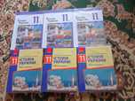 Підручники 11 клас