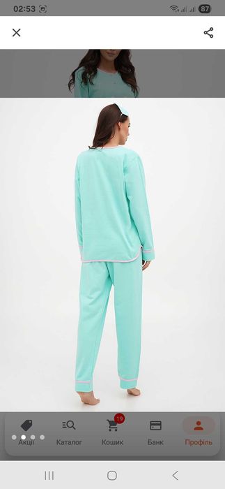 Піжама жіноча тепла с біркою