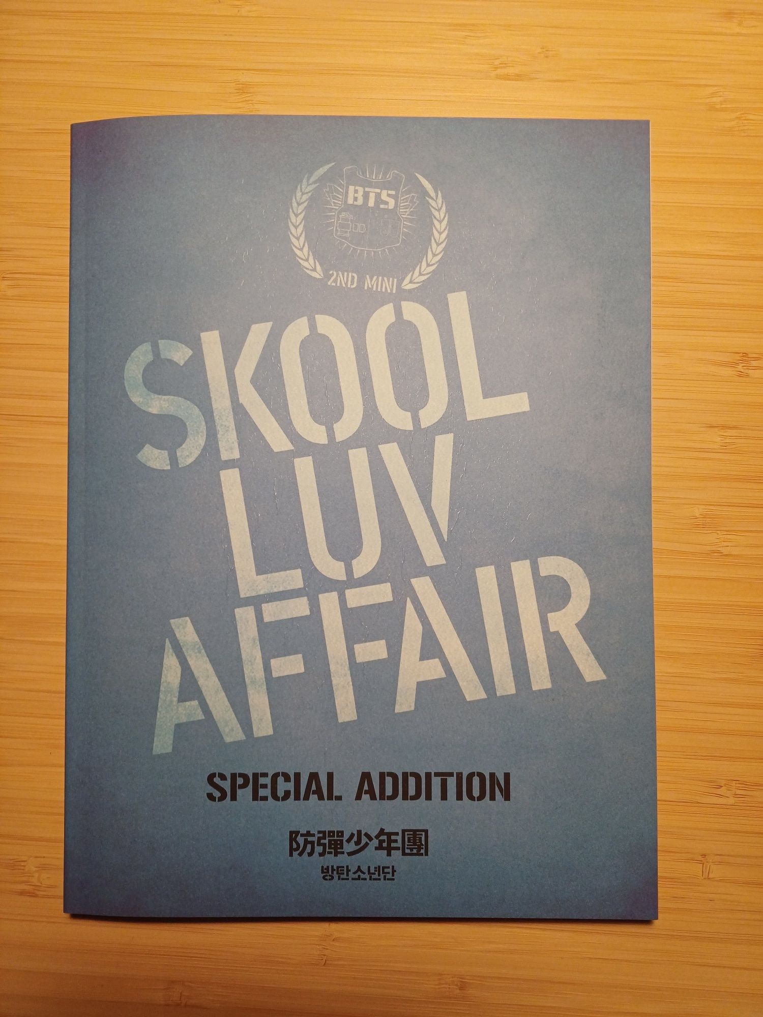 BTS Skool luv affair SA Jungkook pc