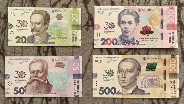 Банкноти 20 50 200 і 500 грн до 30-річчя Незалежності України