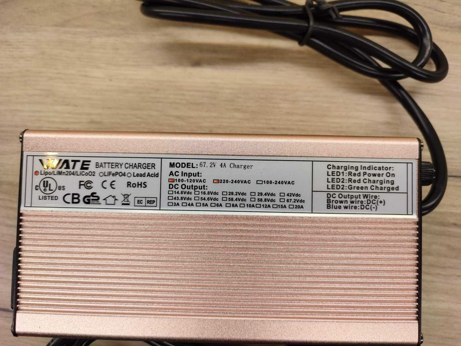 Зарядное устройство Wate для Li-Ion аккумулятора 60 вольт (67,2В) 4А