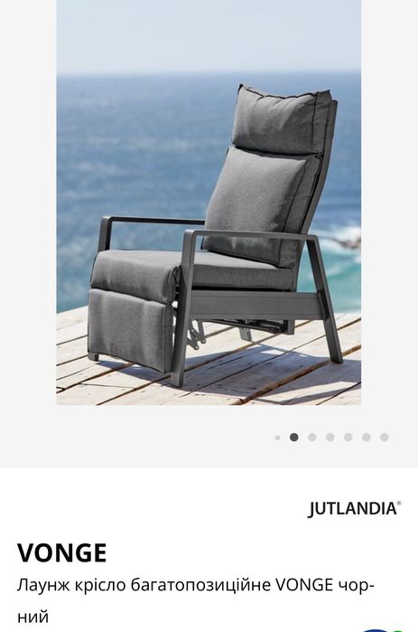 Крісло Лаунж крісло багатопозиційне VONGE чорний(темно сіре)