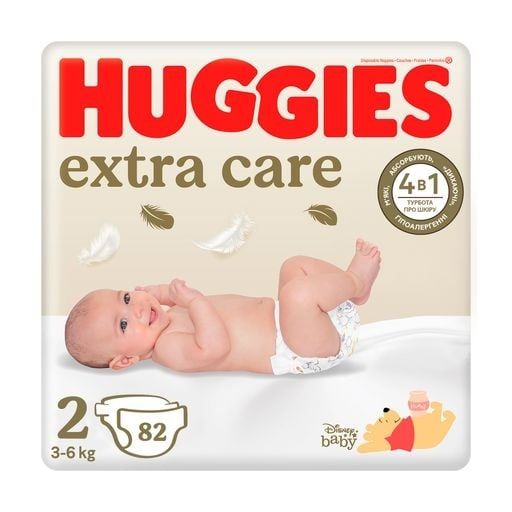 Huggies extra care 2