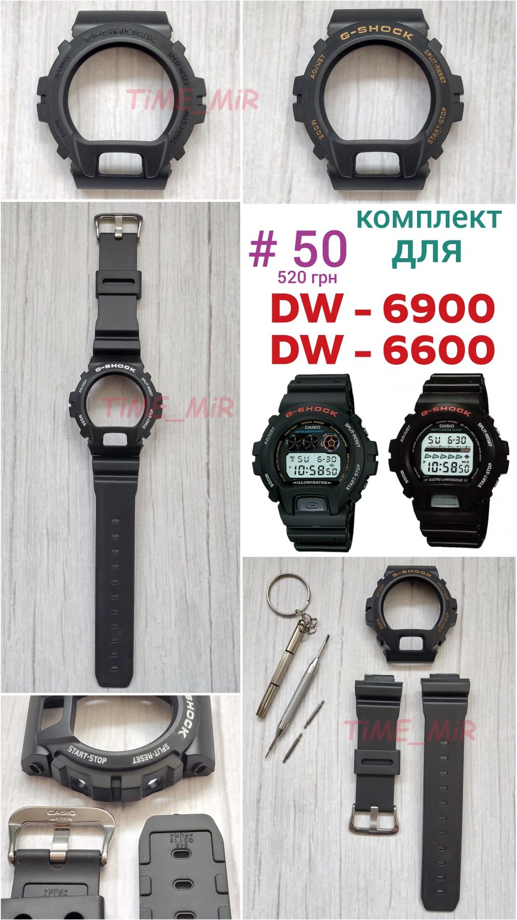 Корпус (накладка) GA-100 DW-5600 GA-2100 DW-6900 ремінець GD-100 GA-10