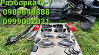 Audi Q-7 3.0 тди bks 4.2 bar двигатель Разборка Запчасти ABT розбiрка