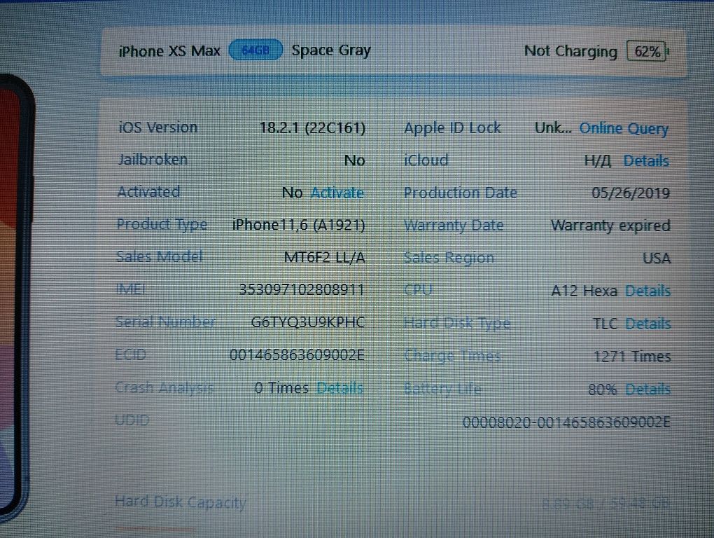 iPhone XR,XS Max на запчастини
