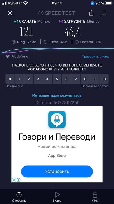 4G LTE WI-FI роутер под все операторы!!!