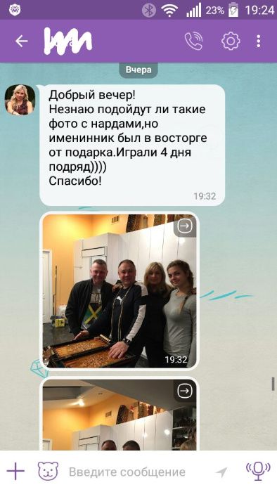 Нарды подарочные ручной работы