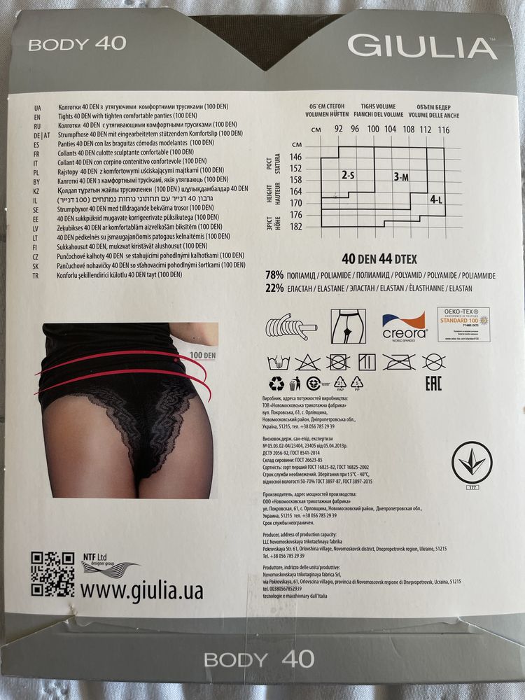 Колготи нові капронові Giulia, 40 ден, р. 3 (М), комплект з 3 шт