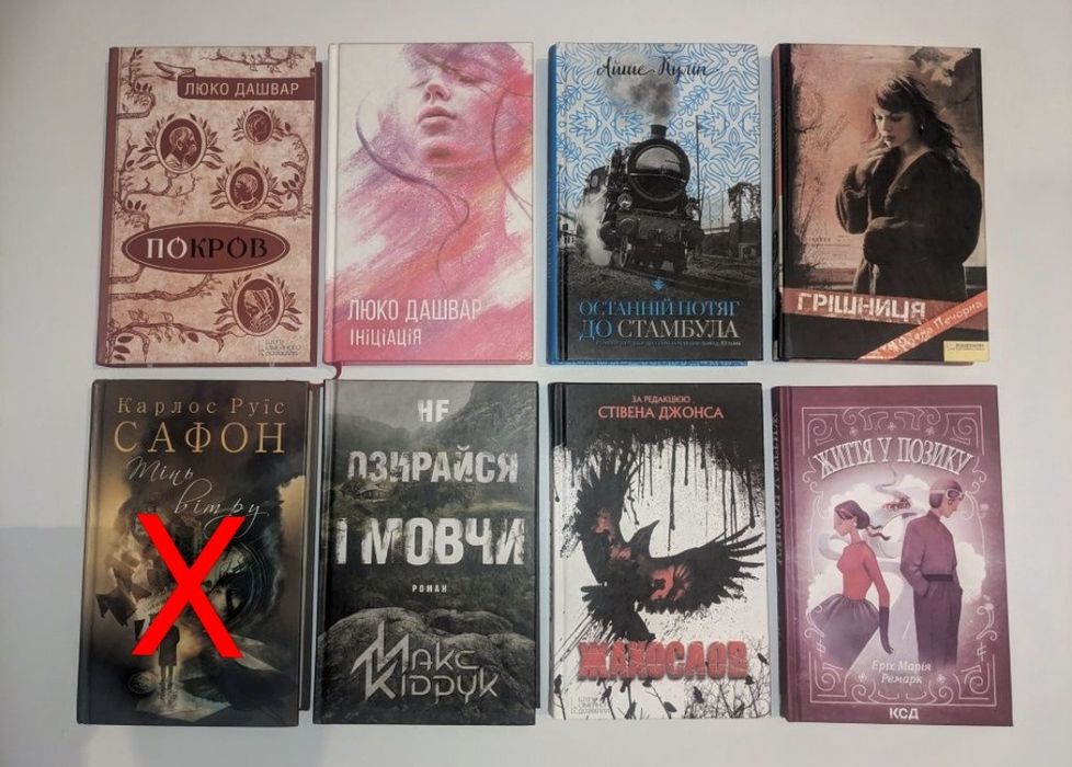 Азімов "Академия" Фантастика.Сучасна проза.