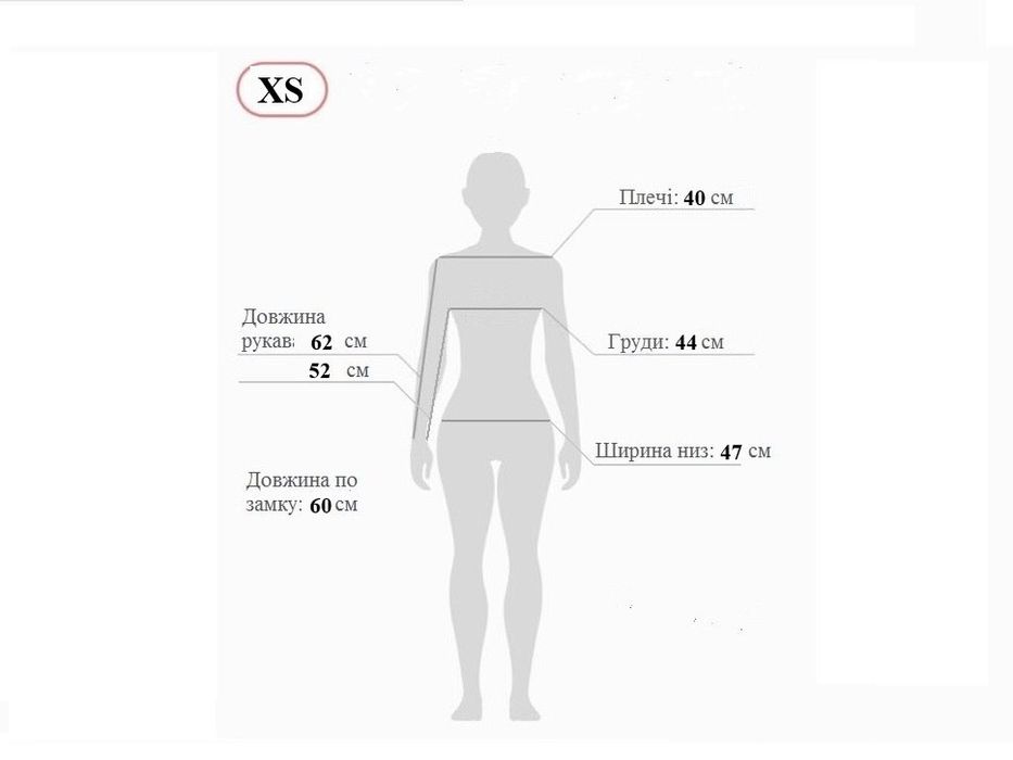 Rossignol  (XS-L) Оригінал! Преміальна лижна курточка. Made in France