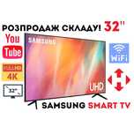Android 13 Tv Samsung Smart Телевізор 32 дюйма 4к Wi-Fi Смарт Самсунг