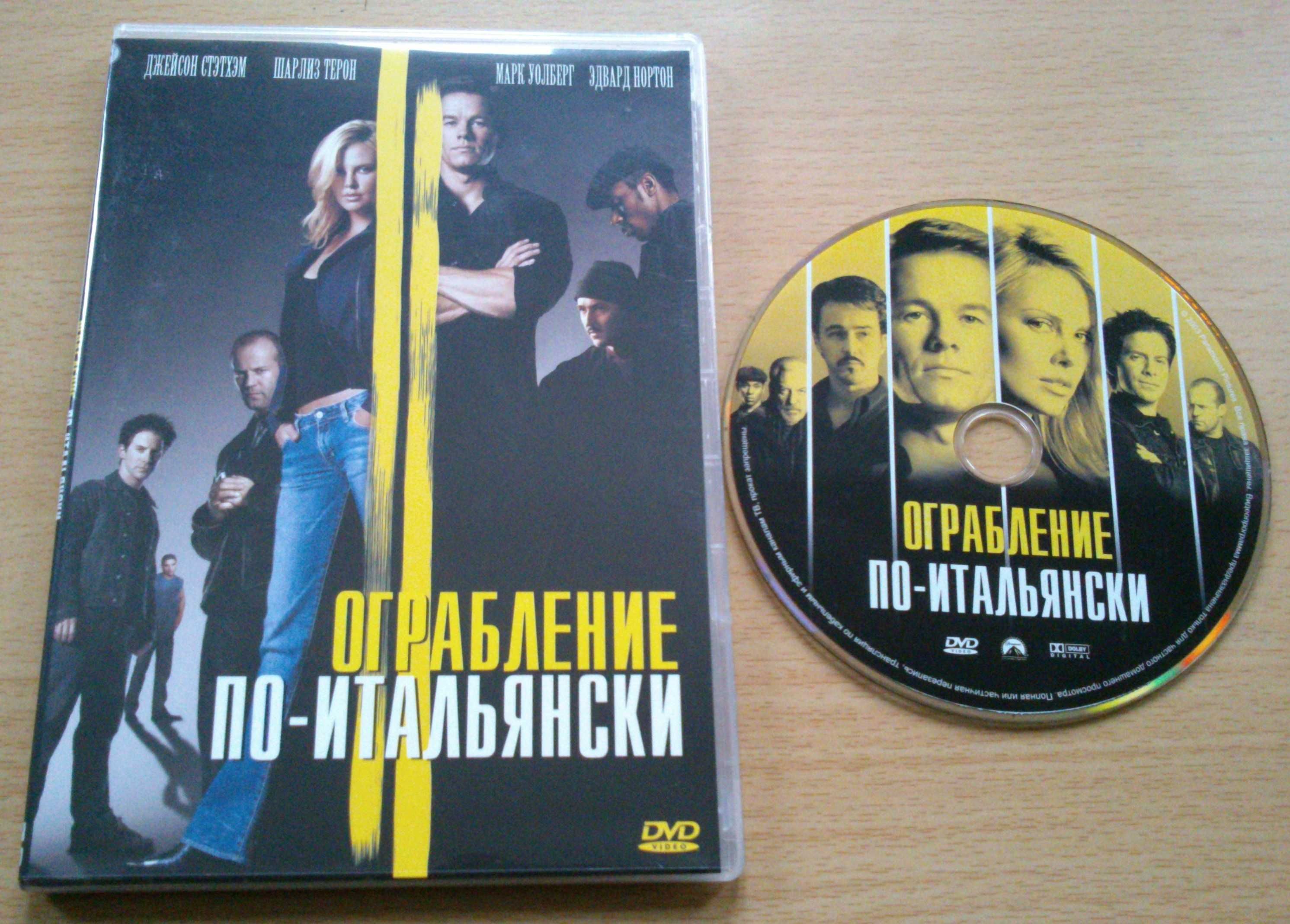 Продам комплект DVD-дисков от Позитив-Мультимедия