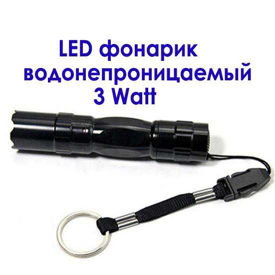LED фонарик, ультра яркий, водонепроницаемый, батарейка АА, 3W