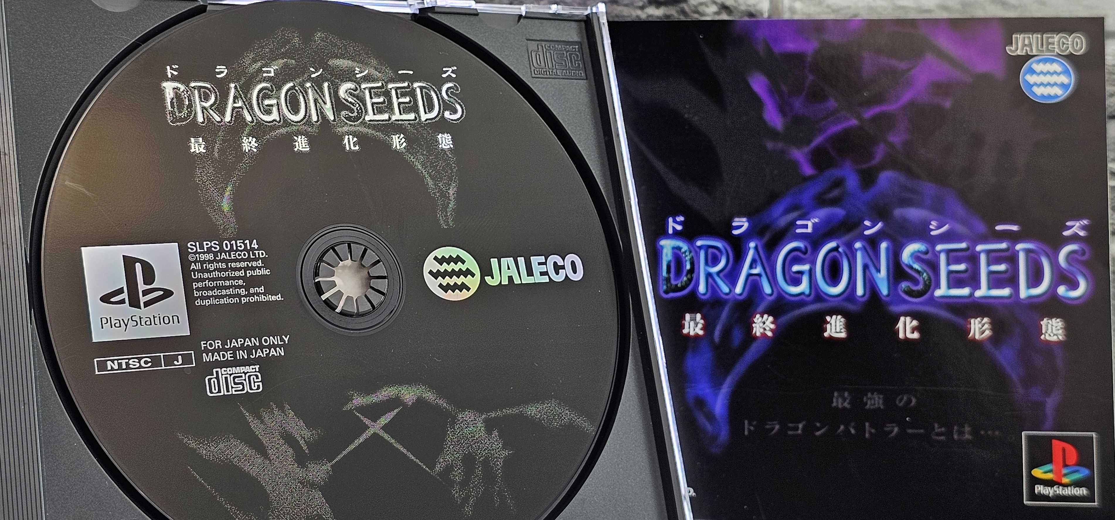 Dragon Seeds Playstation 1