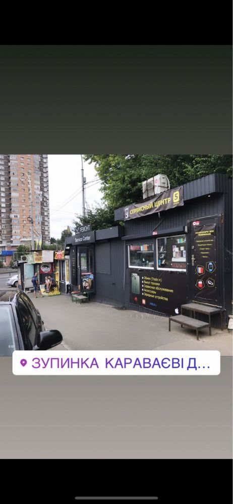 Продам дисплей экран модуль Apple iPhone XS Max Оригинал снятый с теле