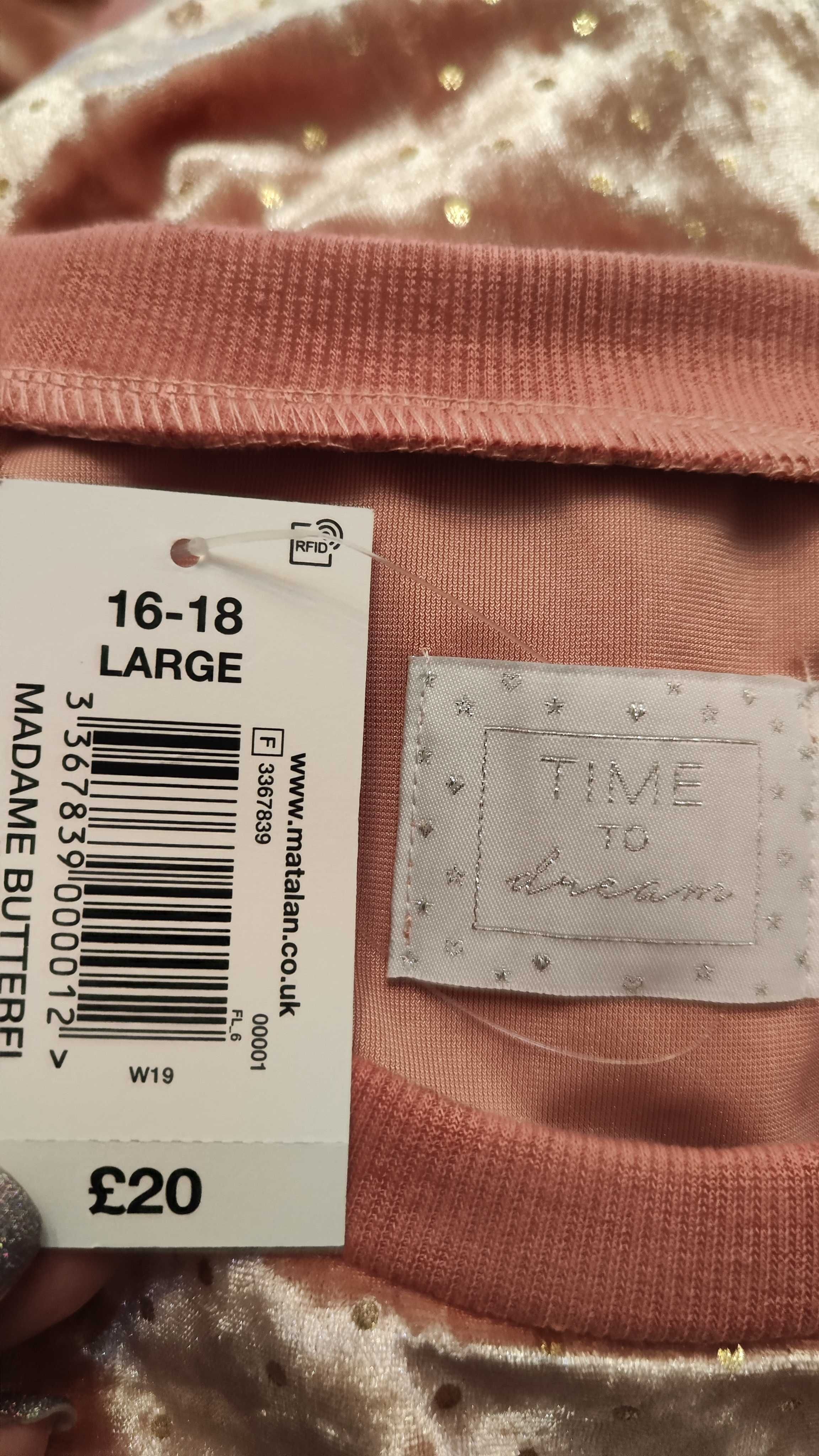 Костюм MATALAN домашний 16-18UK