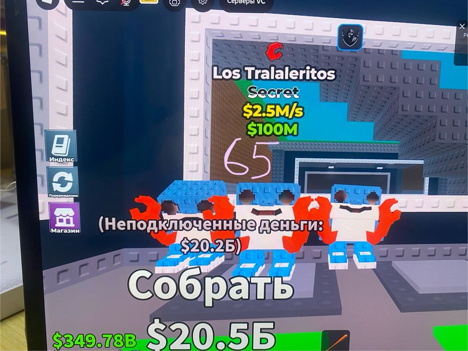 Продам украді брейнрот за гривні не дорого