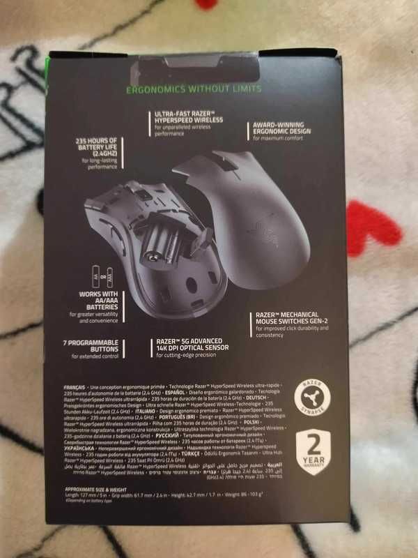 Razer Deathadder V2