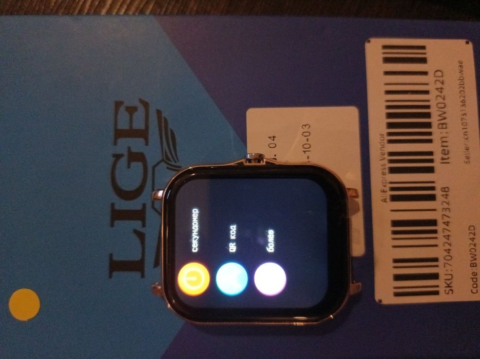 Смарт-годинник Lige Y13 BW0242 наручний Gold