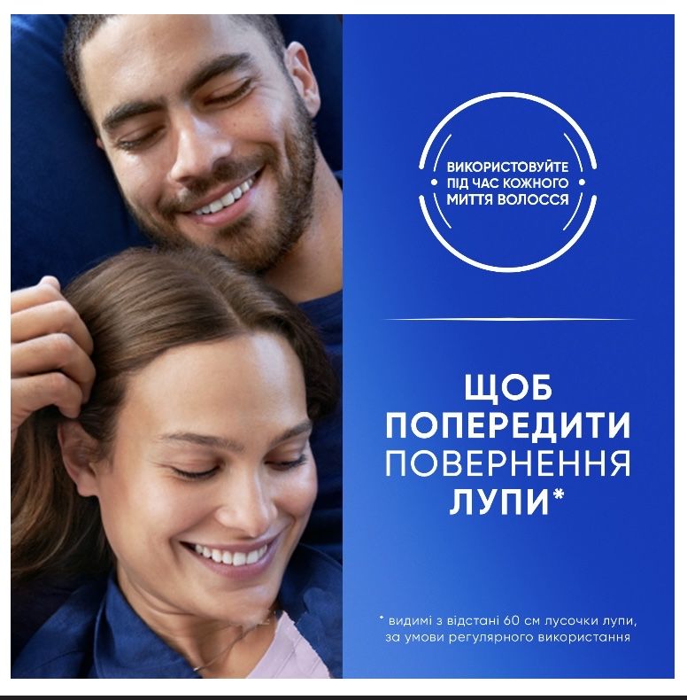 Шампунь проти лупи Head & Shoulders Classic 400мл (хеденшолдерс)