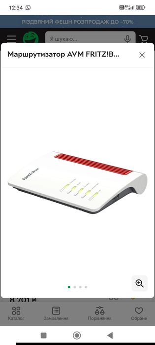 Маршрутизатор AVM FRITZ!Box 7530 AX (20002930)