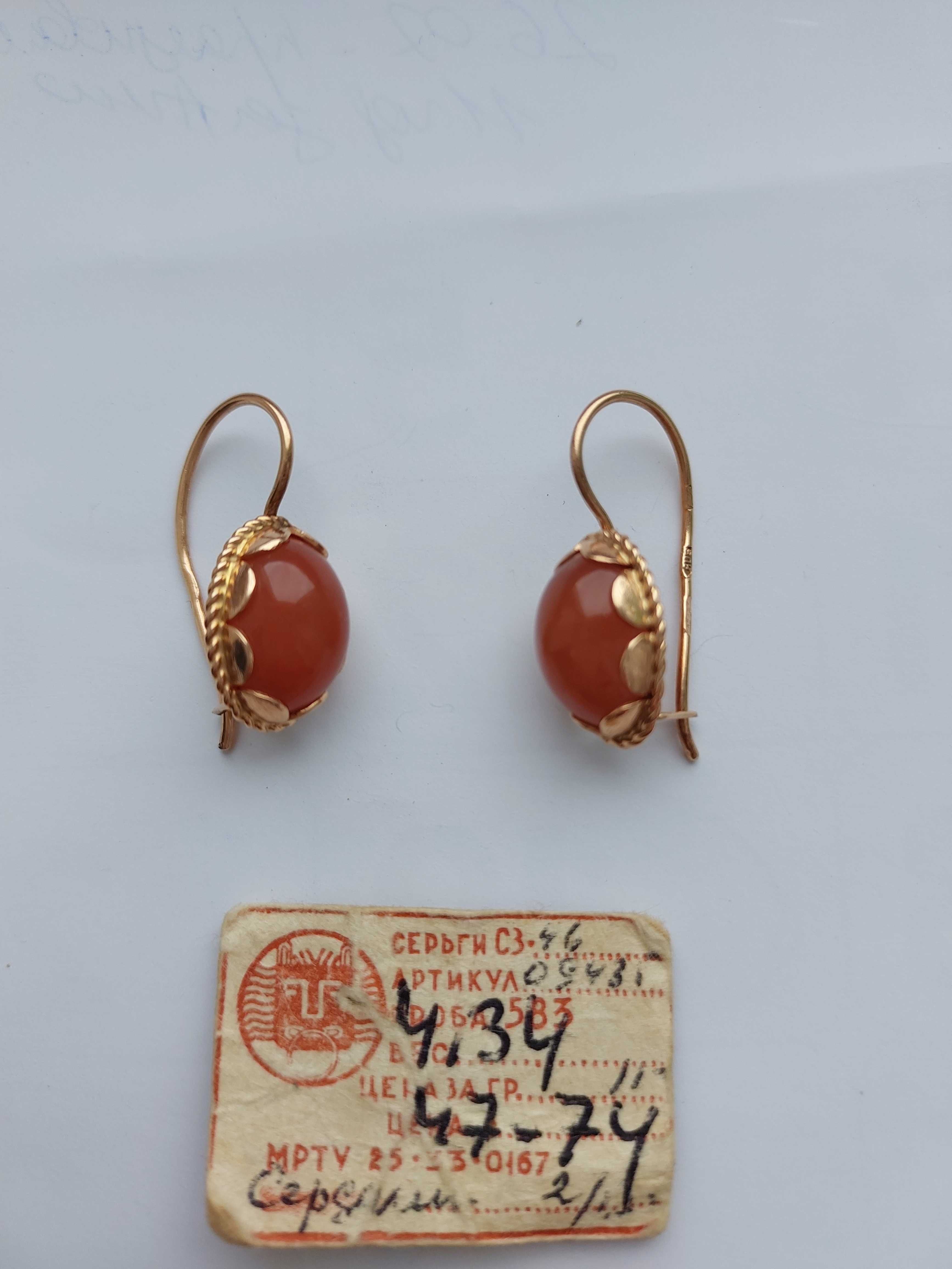 Сережки з сердоліком 583 золоті
