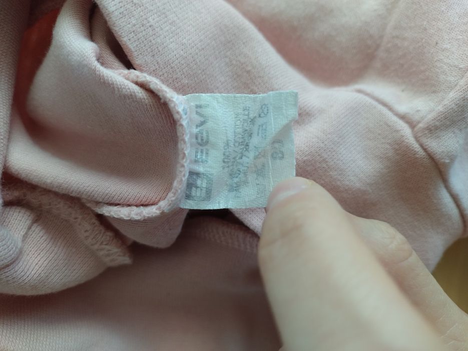 Półśpiochy Eevi wrzosowe R. 80 bawełna