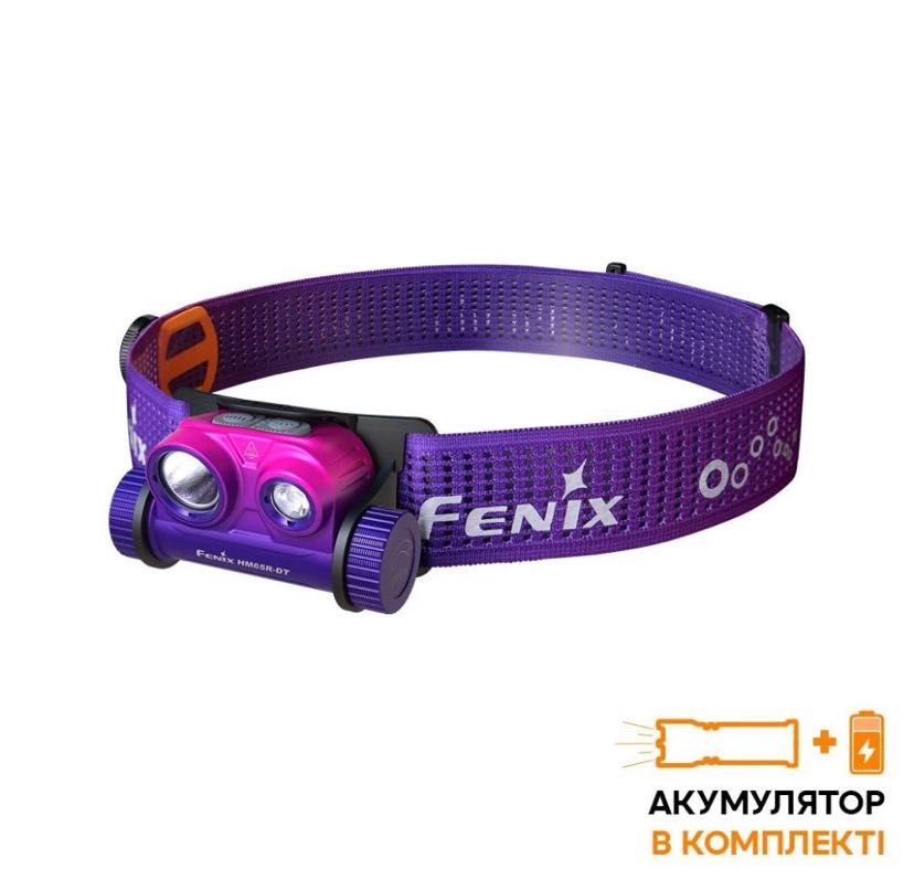 Fenix HM65R-DT фиолетовий бузковий NEW 2023