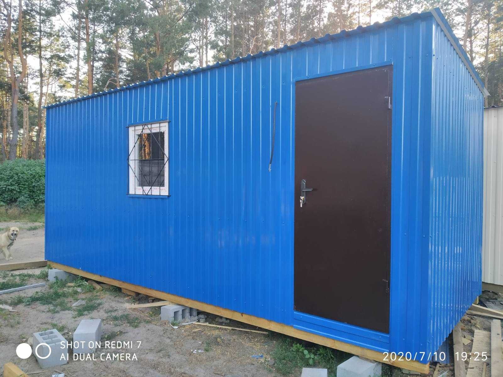 Вагончик Побутівка Бытовка строительная  від ВиробникаДомик, склад