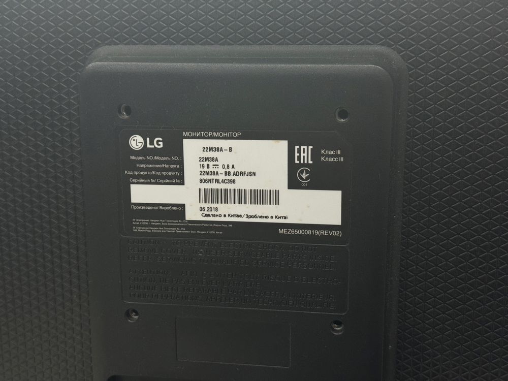 Монітор 21.5" LG 22M38A-B