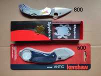 Нож Kershaw Antic, Spyderco Dragonfly, Sog, CRKT