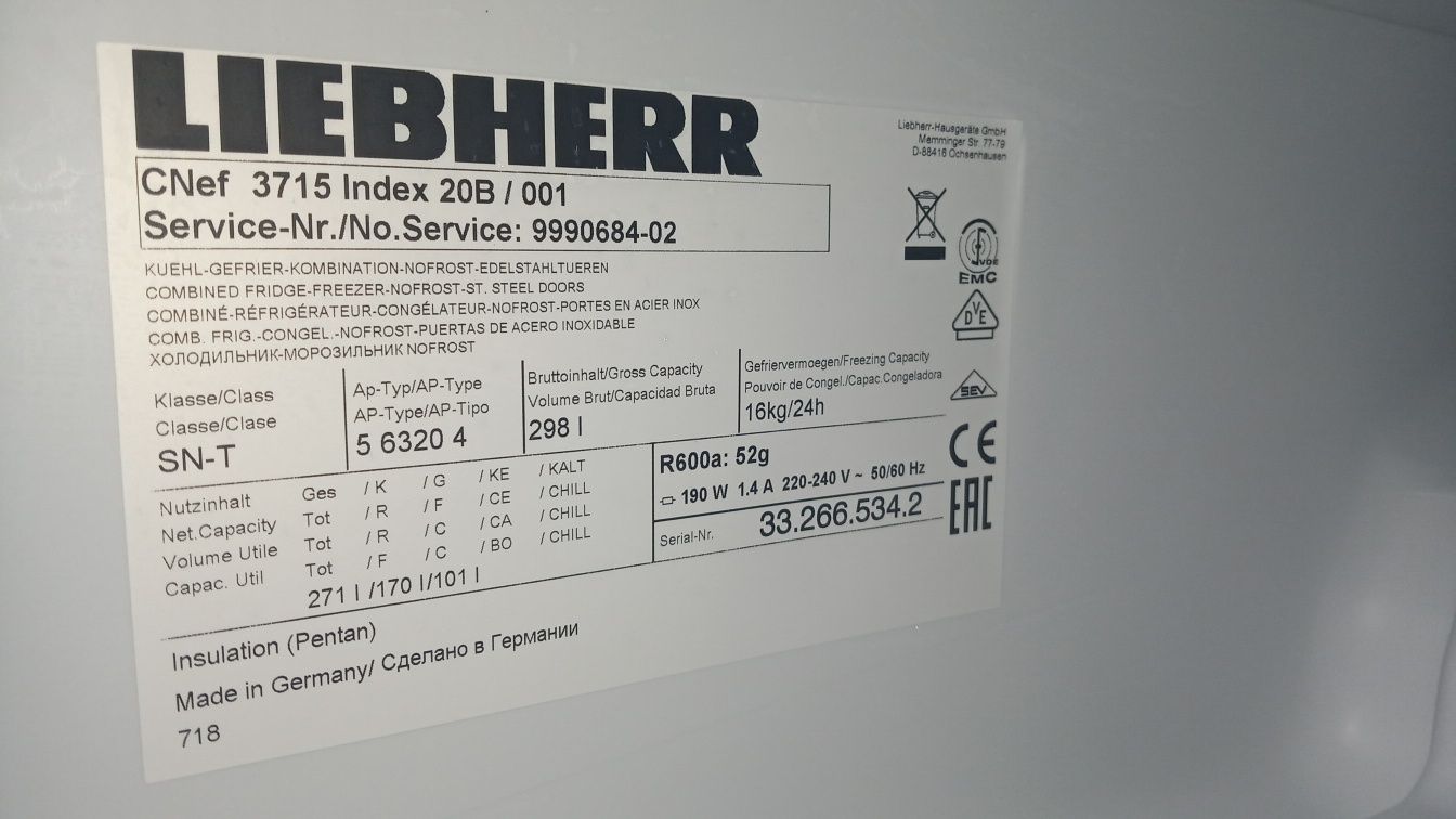 Холодильник Liebherr No-Frost 160см нержавейка INVERTER A+++ Германия