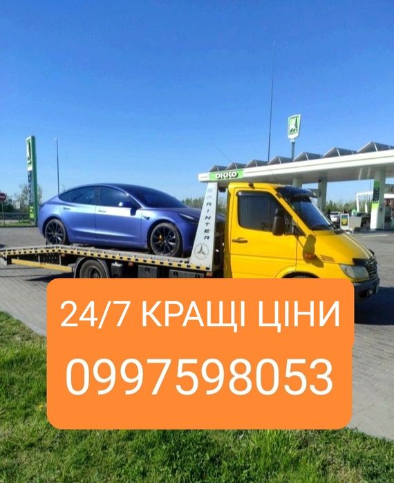 Евакуатор 24/7 Рівне Костопіль Лісопіль Олександрія Яринівка Березне