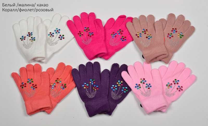 Перчатки, рукавички дитячі