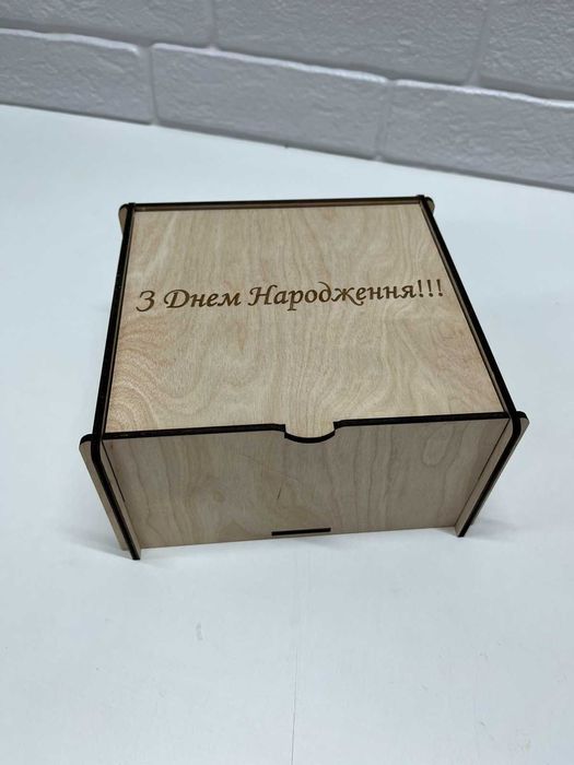 Подарункова коробка, коробка для подарунків, упаковка на замовлення