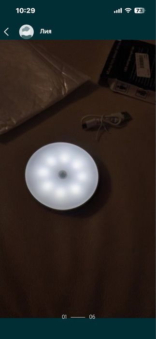 Светодиодный светильник